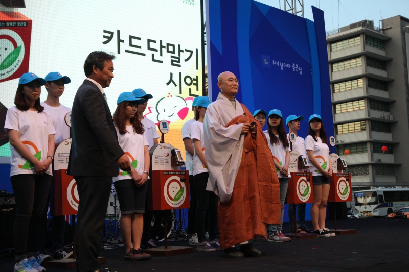 2015.05.01_날마다좋은날 문화대축전 개막 (7)